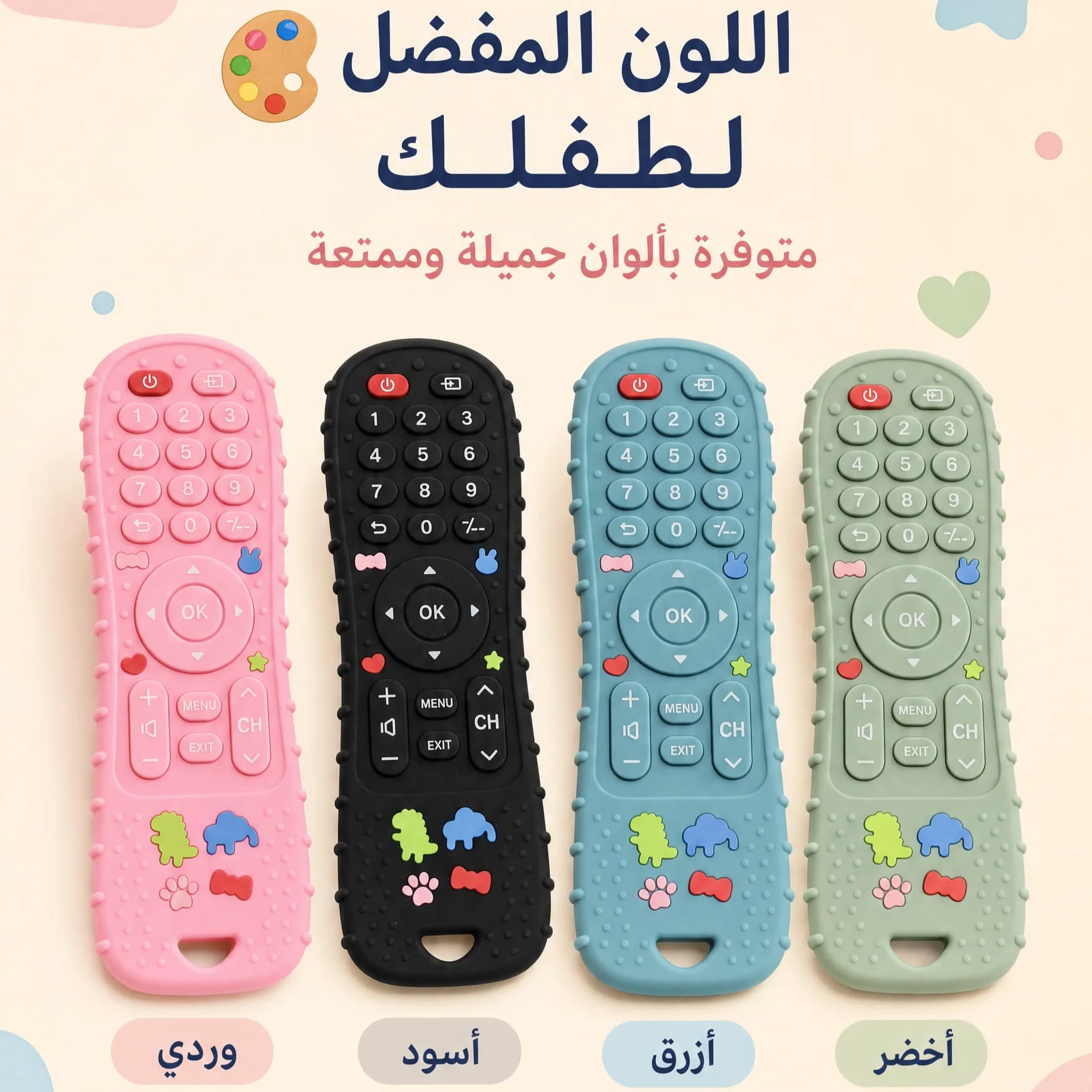 عضاضة تسنين على شكل جهاز تحكم من السيليكون الغذائي